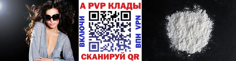 blacksprut ССЫЛКА  Шарья  Alfa_PVP крисы CK 