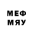 Меф VHQ Lyn Contado