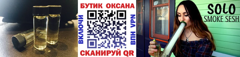 Бутират оксибутират Шарья