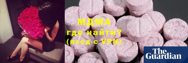 героин Абаза