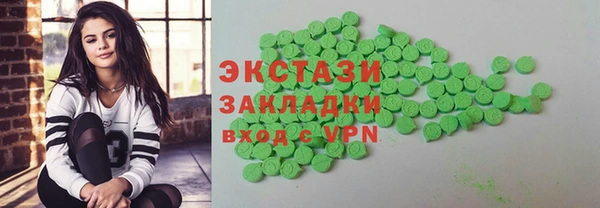 ГАЛЛЮЦИНОГЕННЫЕ ГРИБЫ Михайлов