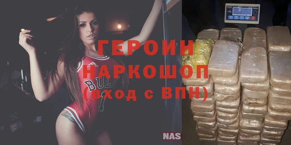 бошки Наволоки