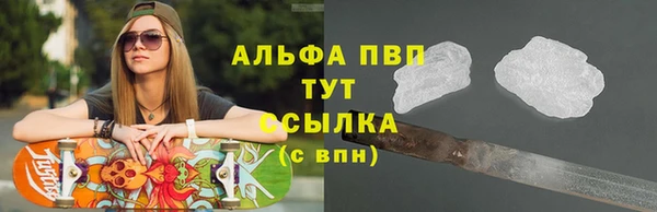 героин Абаза
