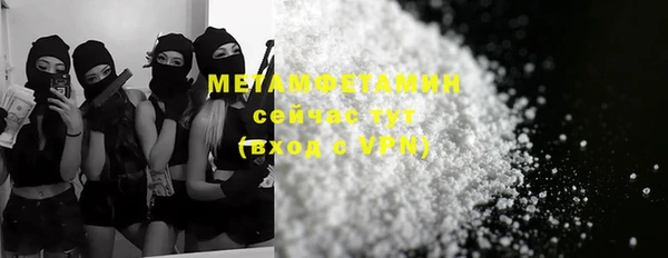 экстази Абдулино