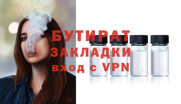бошки Наволоки