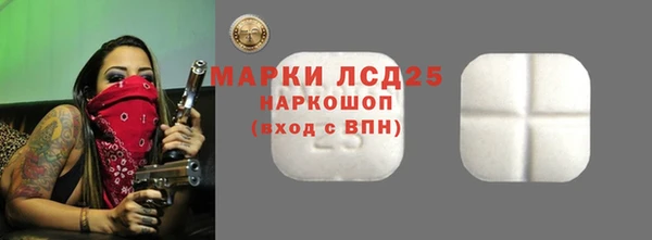 марки nbome Михайловка