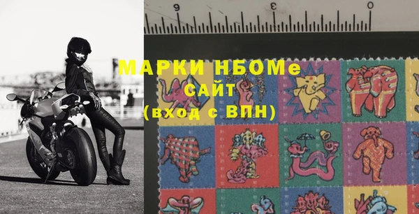 экстази Абдулино
