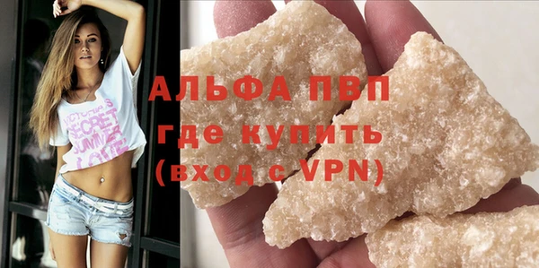 Альфа ПВП Михайловск