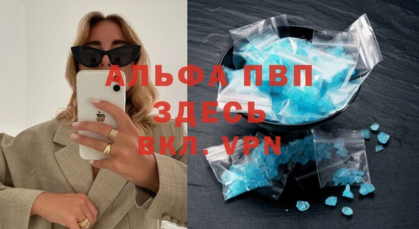 гидропоника Абинск