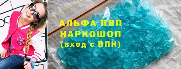экстази Абдулино