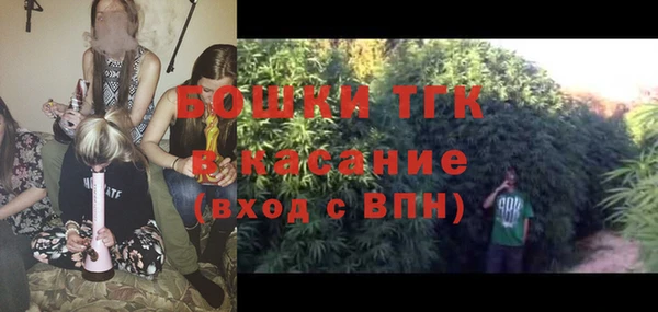 экстази Абдулино