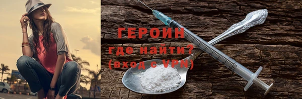 марки nbome Михайловка