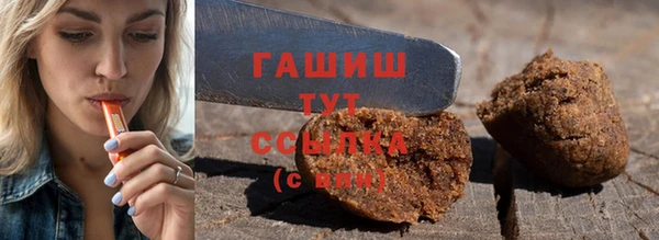 марки nbome Михайловка