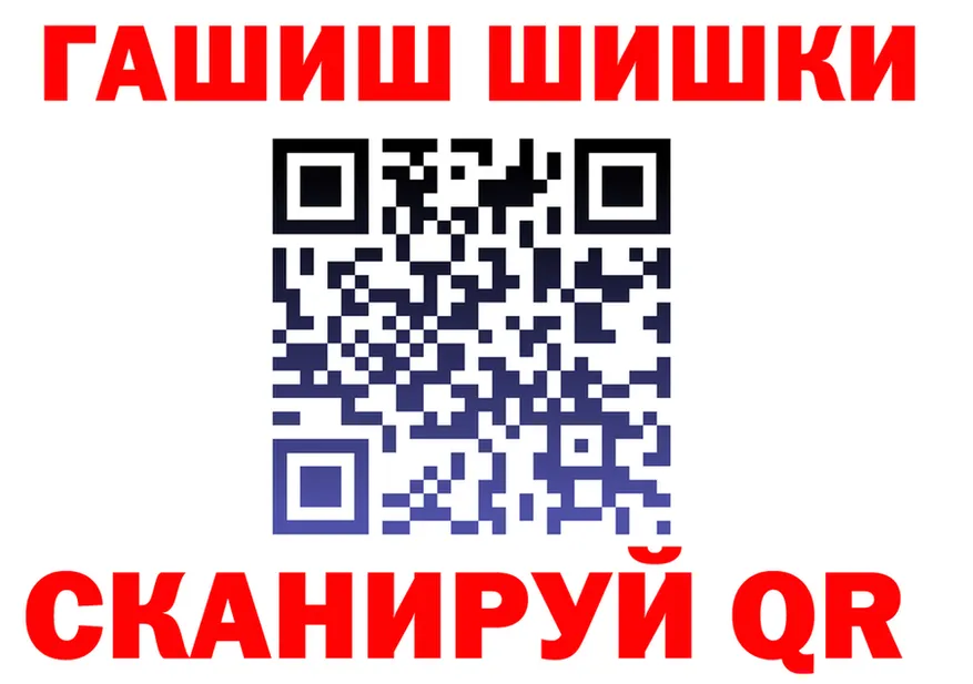 ГАШ гашик зеркало shop МЕГА Шарья