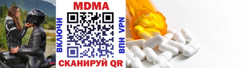 MDMA crystal  Шарья 