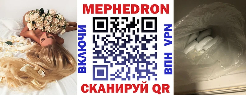 МЯУ-МЯУ VHQ Шарья