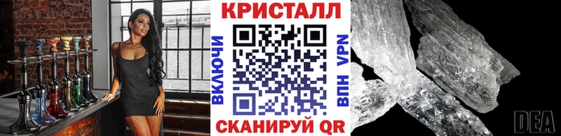 Метамфетамин пудра  хочу наркоту  Шарья 
